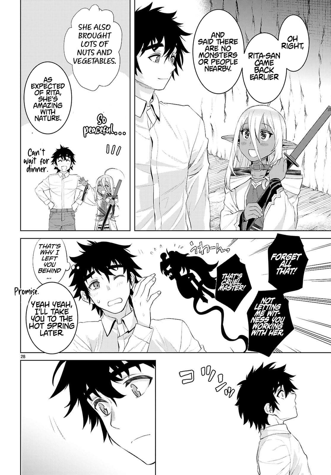 Read Isekai de Skill wo Kaitai shitara Cheat na Yome ga Zoushoku Shimashita Gainen Kousa no Structure Manga Online