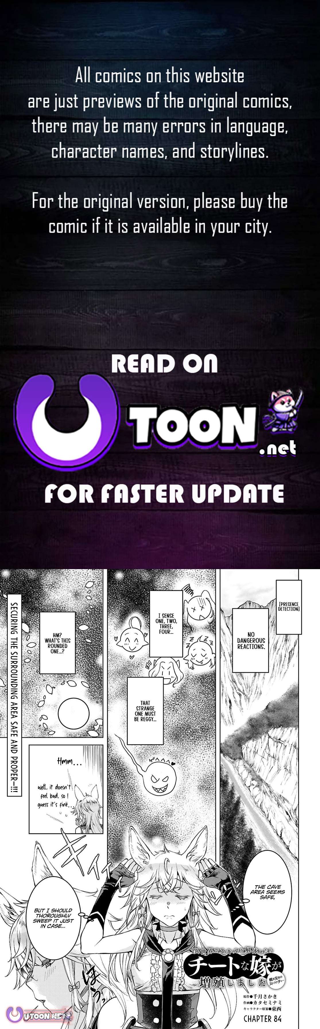 Read Isekai de Skill wo Kaitai shitara Cheat na Yome ga Zoushoku Shimashita Gainen Kousa no Structure Manga Online