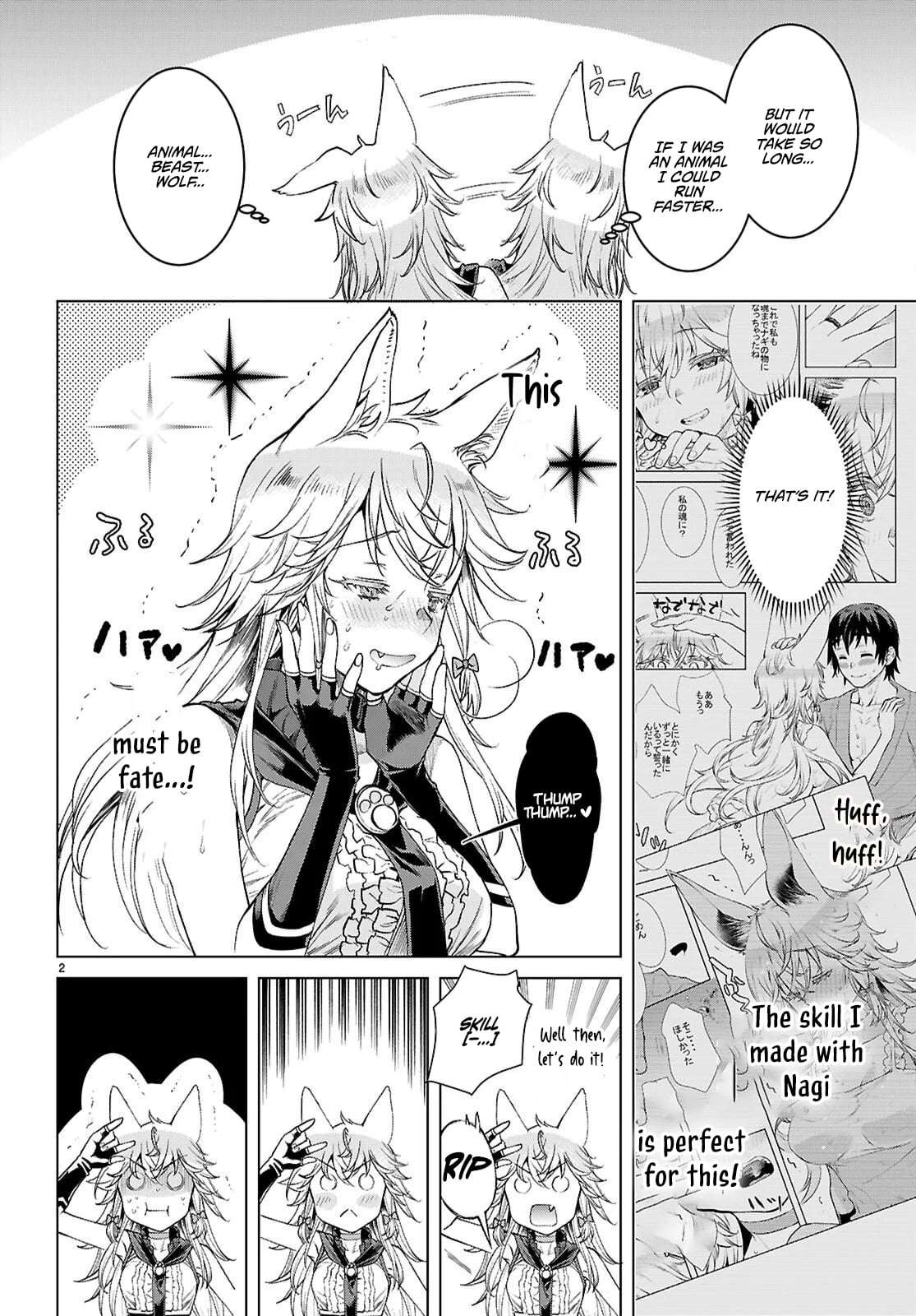 Read Isekai de Skill wo Kaitai shitara Cheat na Yome ga Zoushoku Shimashita Gainen Kousa no Structure Manga Online