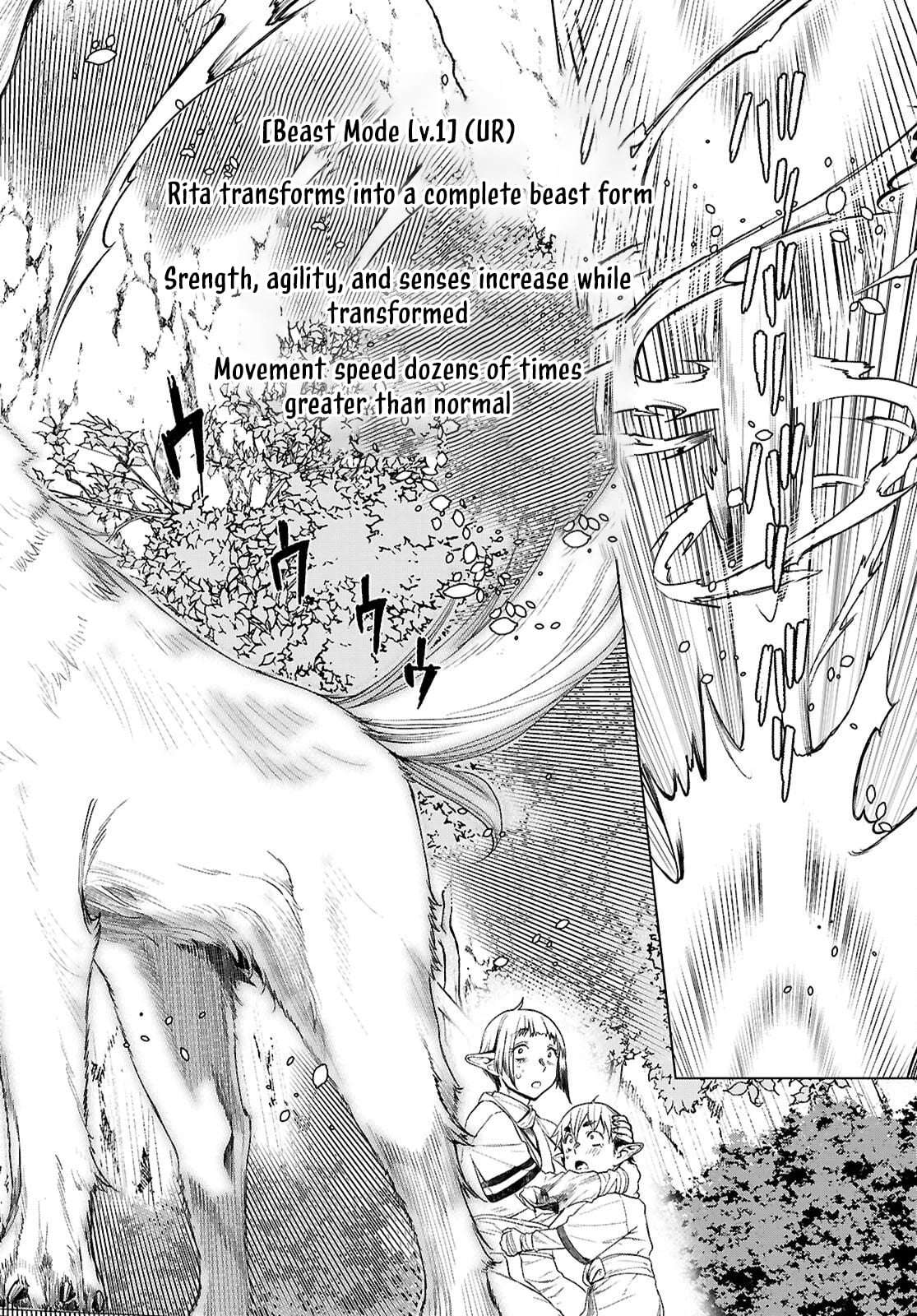 Read Isekai de Skill wo Kaitai shitara Cheat na Yome ga Zoushoku Shimashita Gainen Kousa no Structure Manga Online