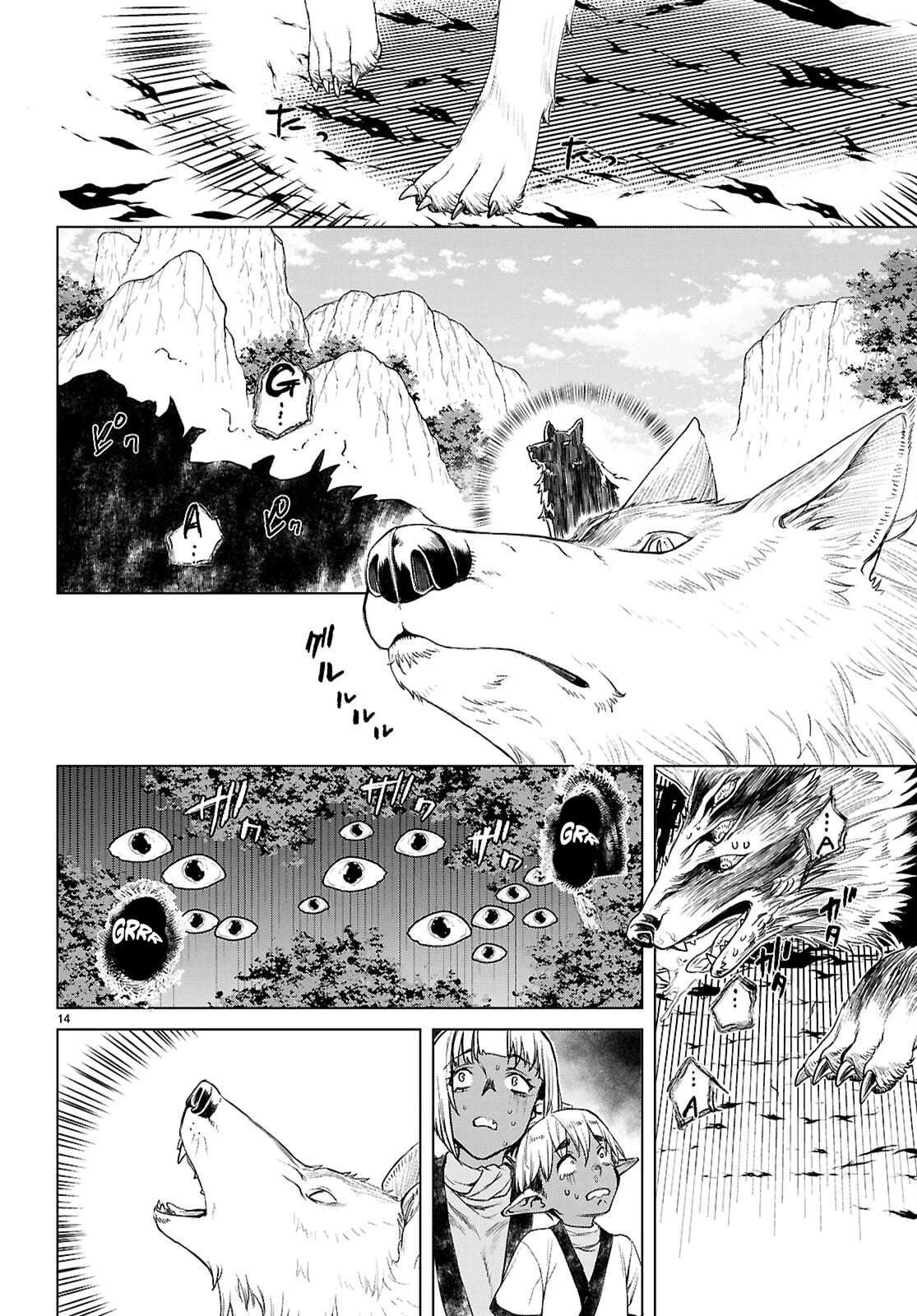 Read Isekai de Skill wo Kaitai shitara Cheat na Yome ga Zoushoku Shimashita Gainen Kousa no Structure Manga Online