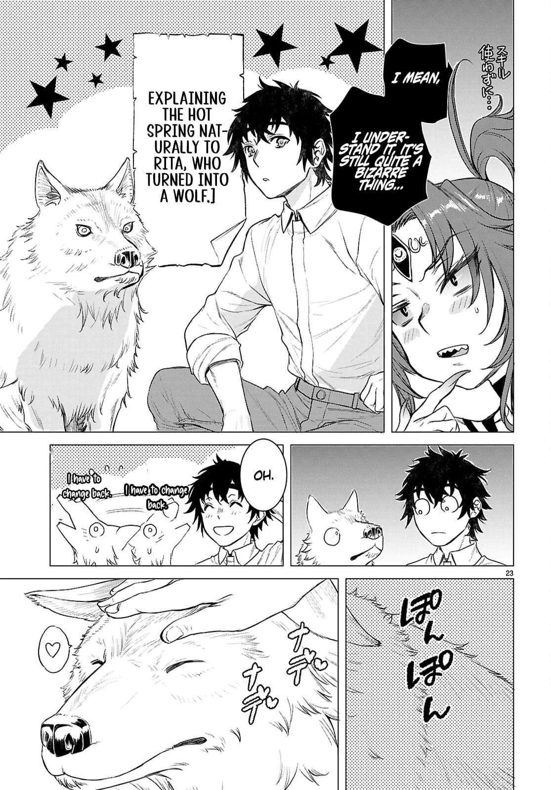 Read Isekai de Skill wo Kaitai shitara Cheat na Yome ga Zoushoku Shimashita Gainen Kousa no Structure Manga Online