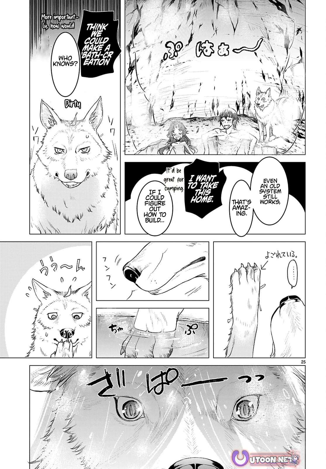 Read Isekai de Skill wo Kaitai shitara Cheat na Yome ga Zoushoku Shimashita Gainen Kousa no Structure Manga Online