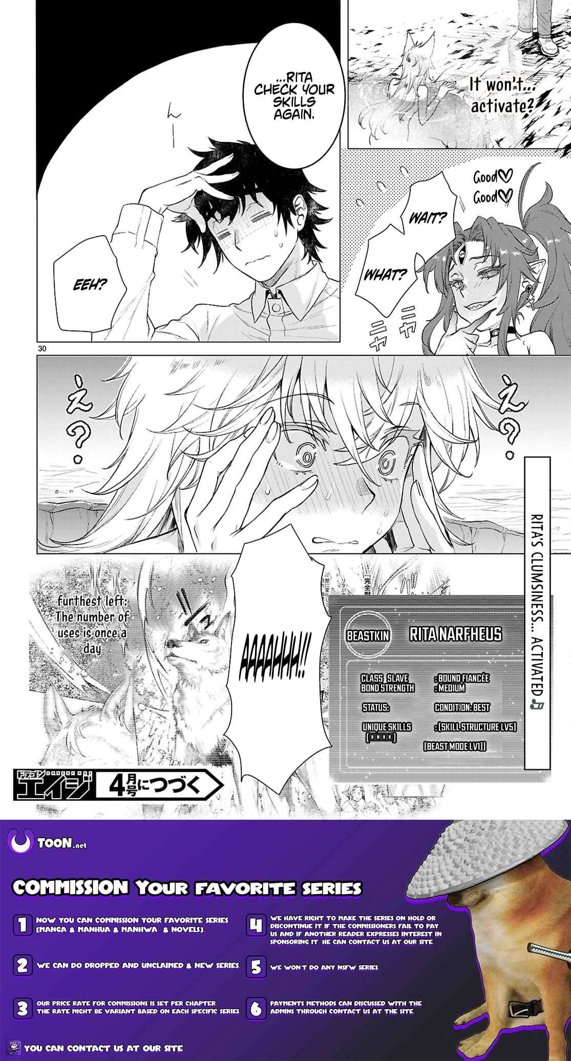 Read Isekai de Skill wo Kaitai shitara Cheat na Yome ga Zoushoku Shimashita Gainen Kousa no Structure Manga Online