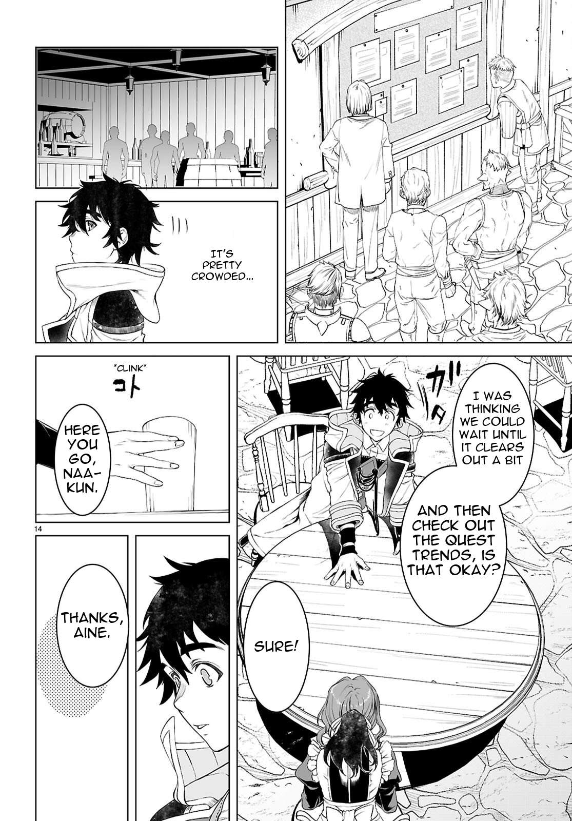 Read Isekai de Skill wo Kaitai shitara Cheat na Yome ga Zoushoku Shimashita Gainen Kousa no Structure Manga Online