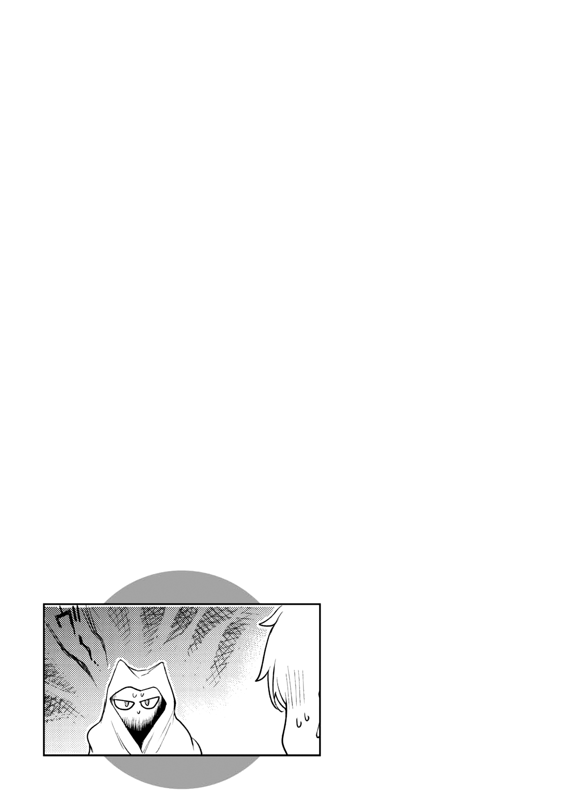 Read Isekai de Skill wo Kaitai shitara Cheat na Yome ga Zoushoku Shimashita Gainen Kousa no Structure Manga Online