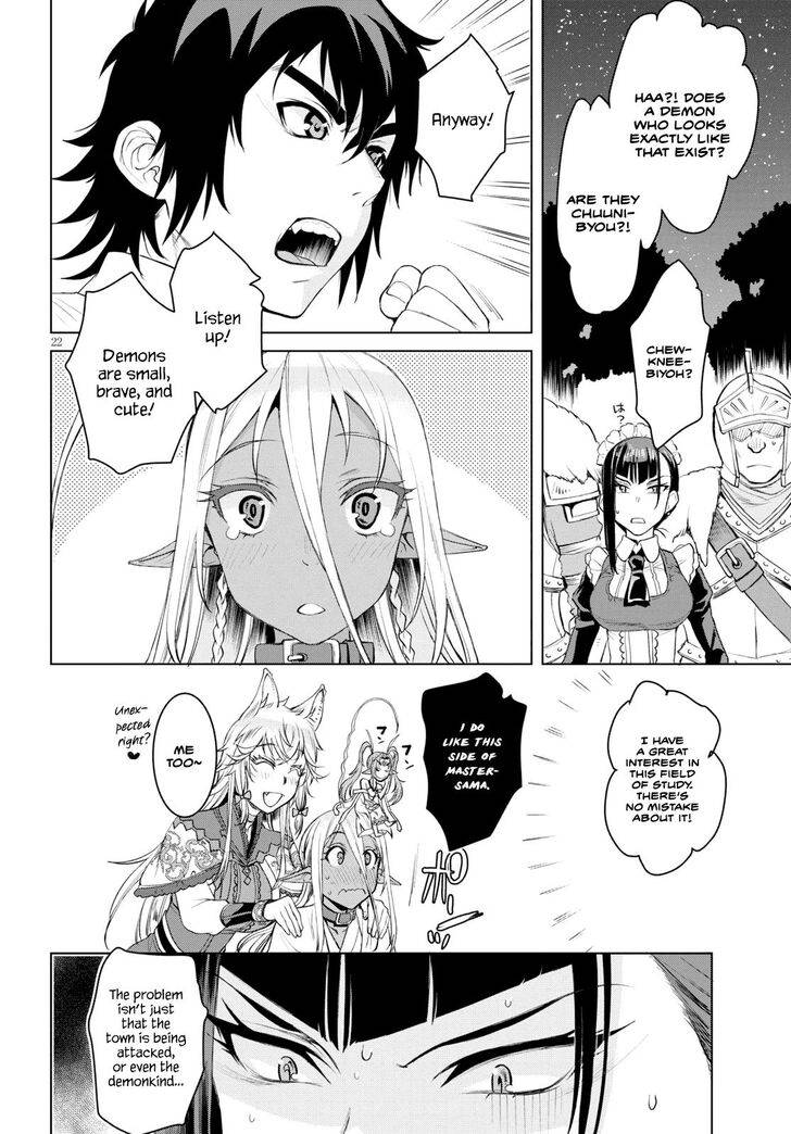 Read Isekai de Skill wo Kaitai shitara Cheat na Yome ga Zoushoku Shimashita Gainen Kousa no Structure Manga Online