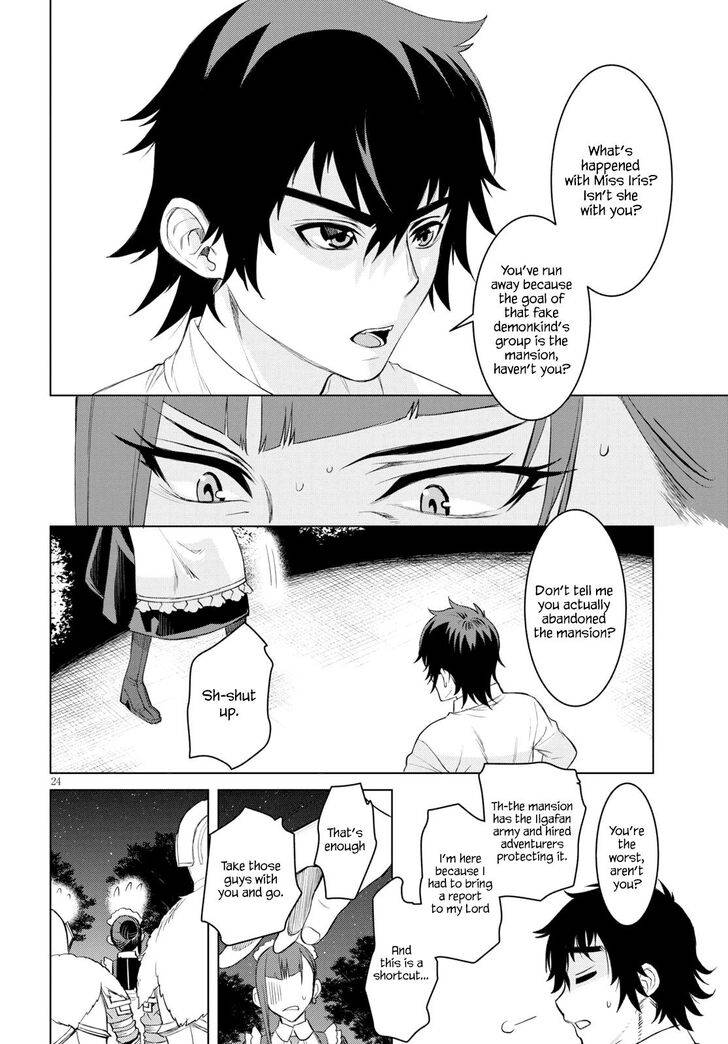 Read Isekai de Skill wo Kaitai shitara Cheat na Yome ga Zoushoku Shimashita Gainen Kousa no Structure Manga Online