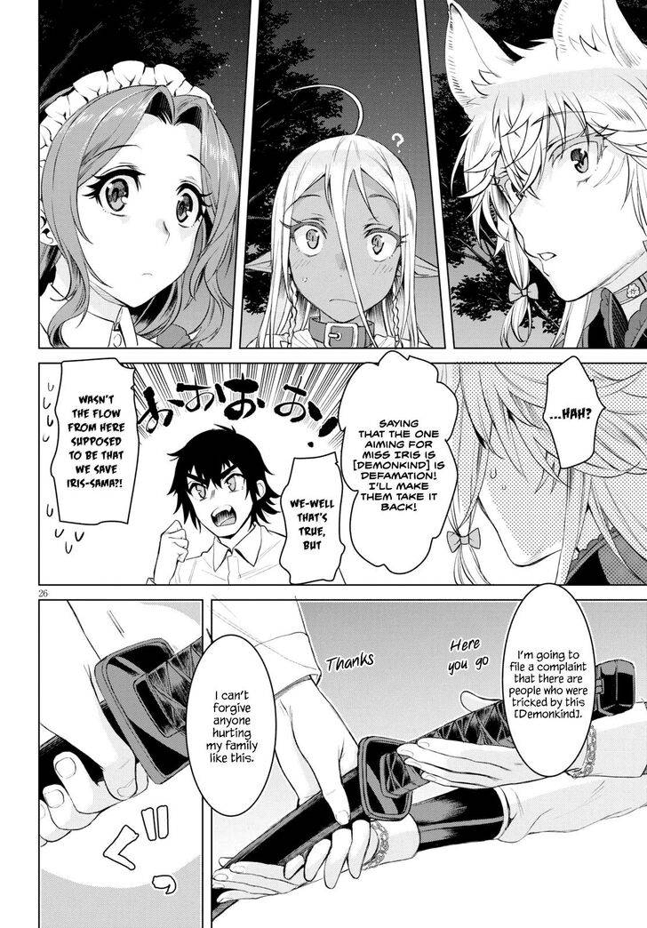 Read Isekai de Skill wo Kaitai shitara Cheat na Yome ga Zoushoku Shimashita Gainen Kousa no Structure Manga Online