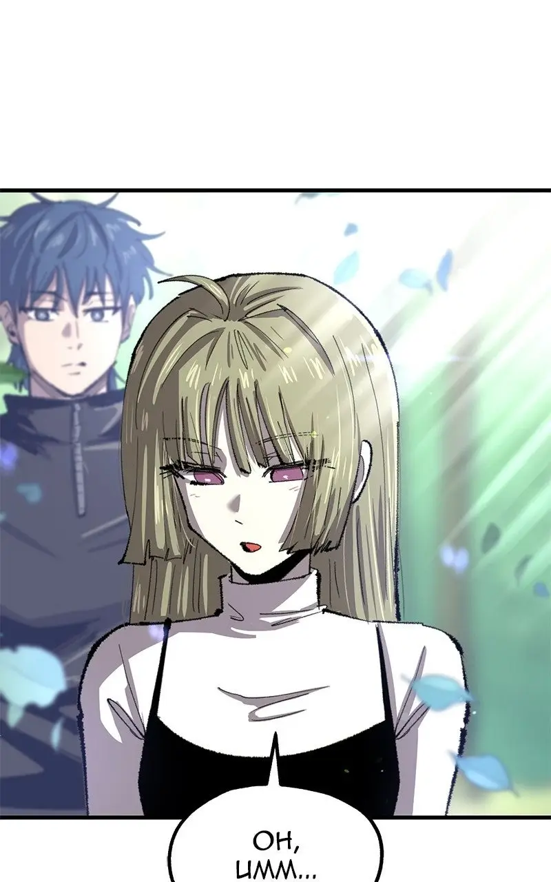 Read Island of Stars and Chains Manga Online