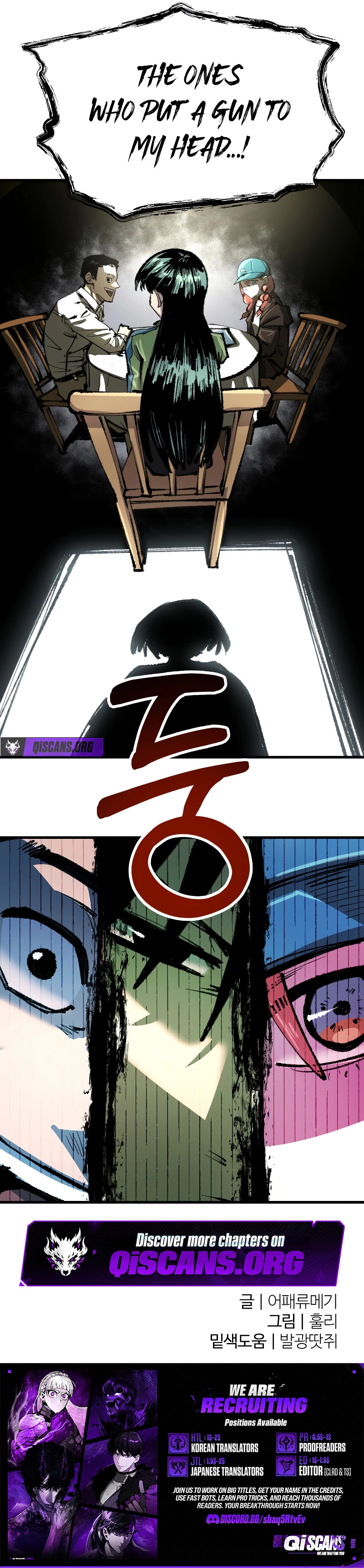 Read Island of Stars and Chains Manga Online