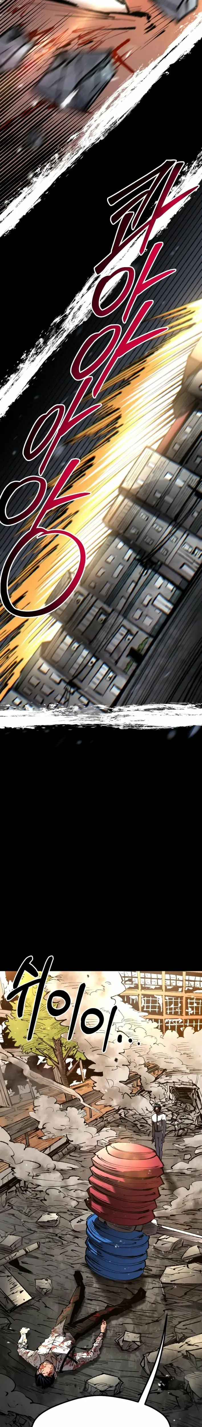 Read Island of Stars and Chains Manga Online