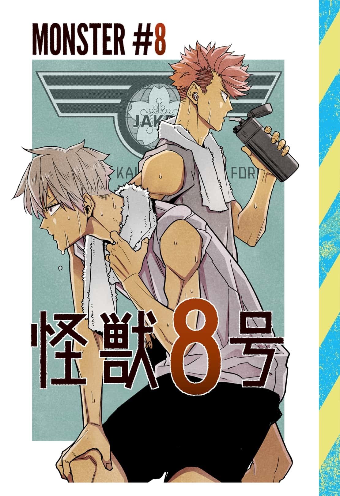 Read Kaiju No 8 Manga Online