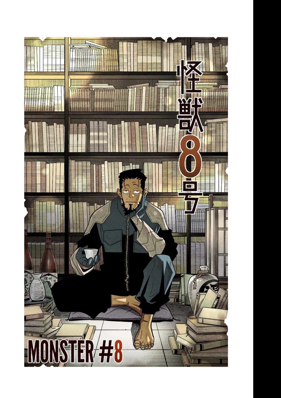 Read Kaiju No 8 Manga Online