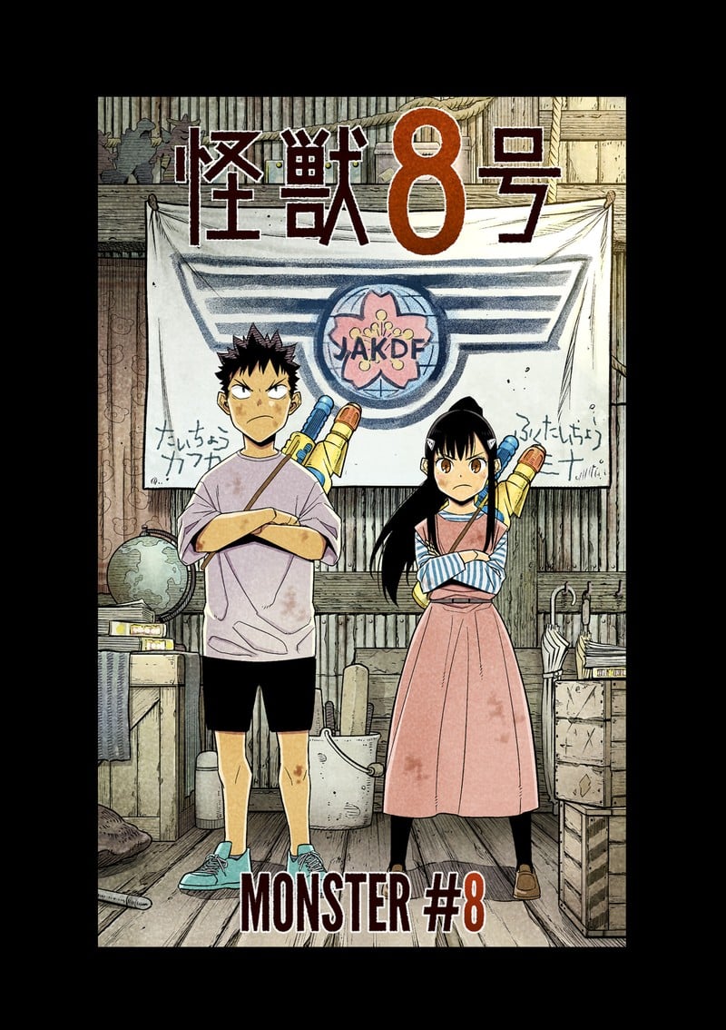 Read Kaiju No 8 Manga Online
