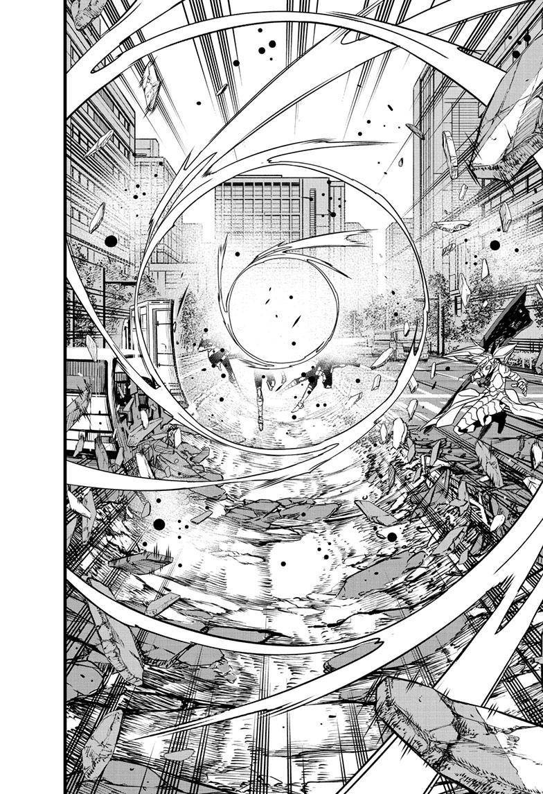 Read Kaiju No 8 Manga Online