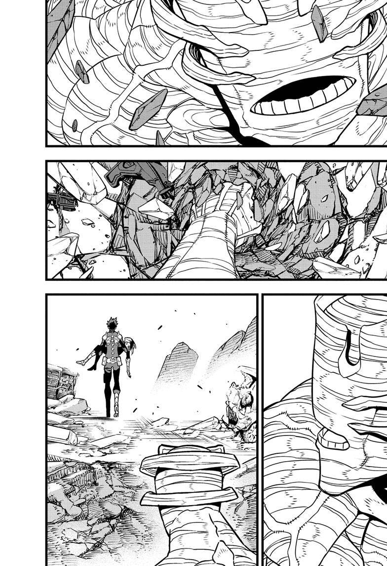 Read Kaiju No 8 Manga Online