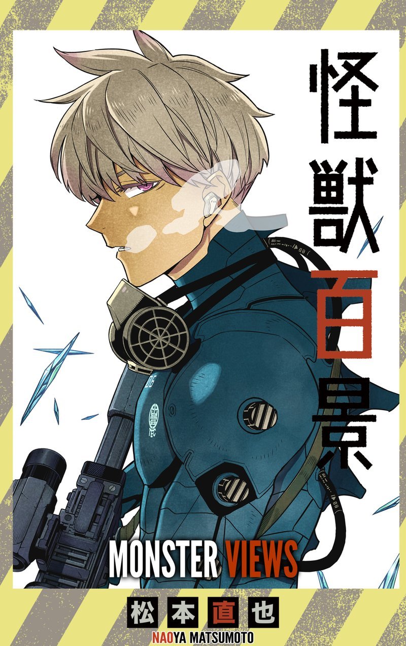 Read Kaiju No 8 Manga Online