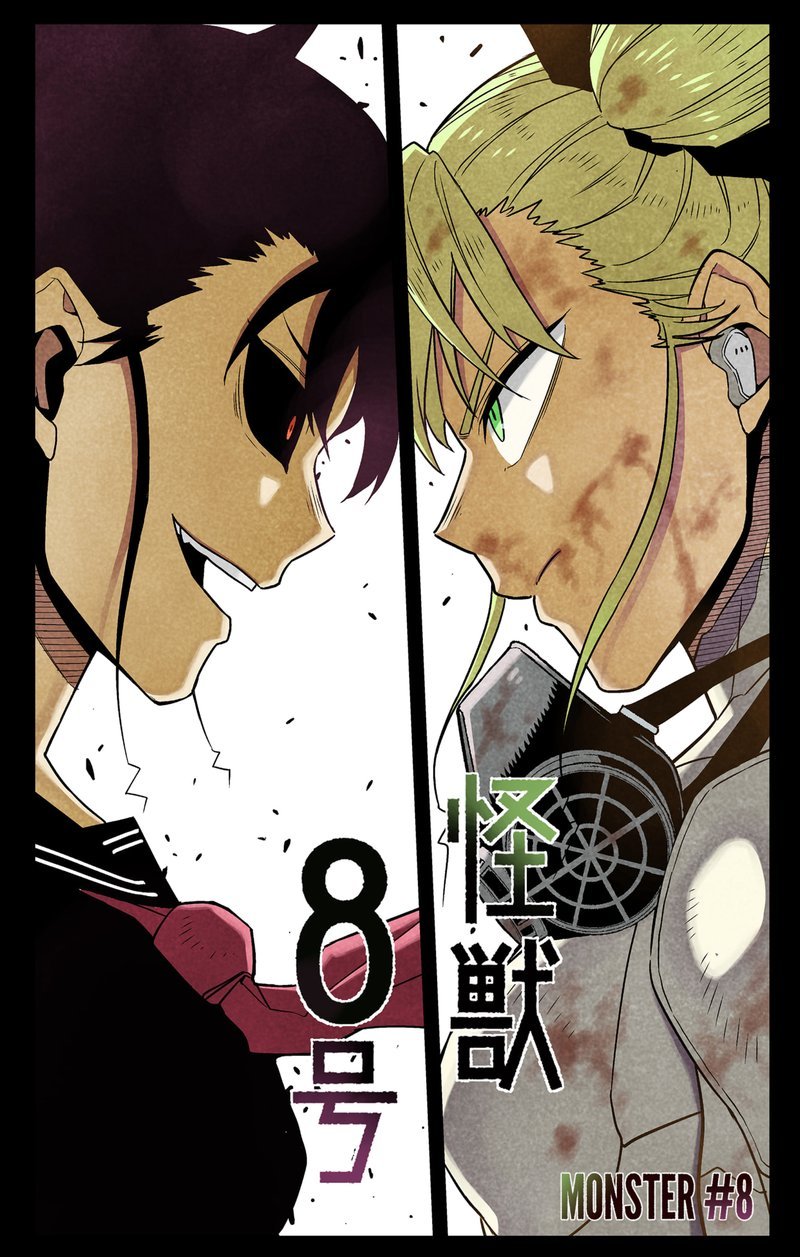 Read Kaiju No 8 Manga Online
