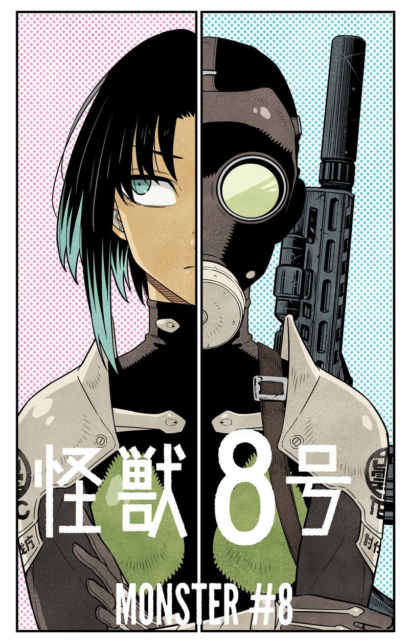 Read Kaiju No 8 Manga Online