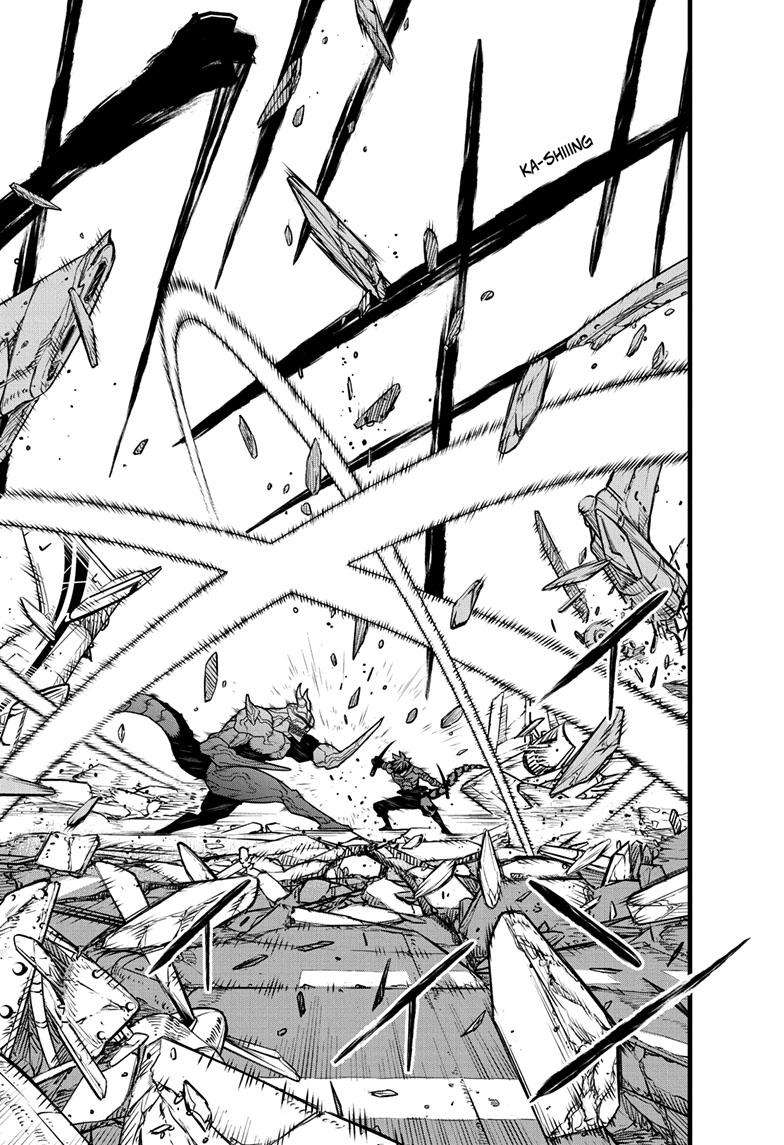 Read Kaiju No 8 Manga Online