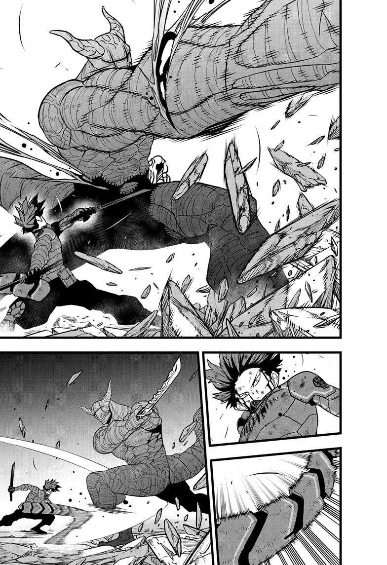 Read Kaiju No 8 Manga Online