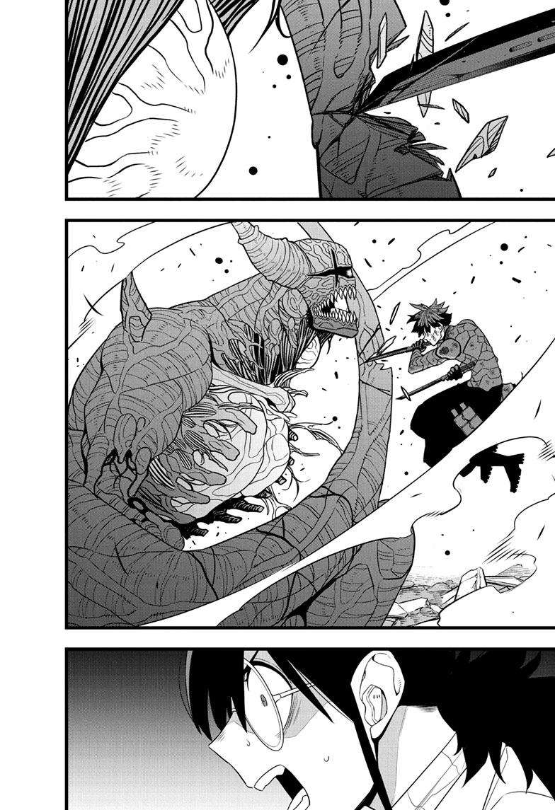 Read Kaiju No 8 Manga Online