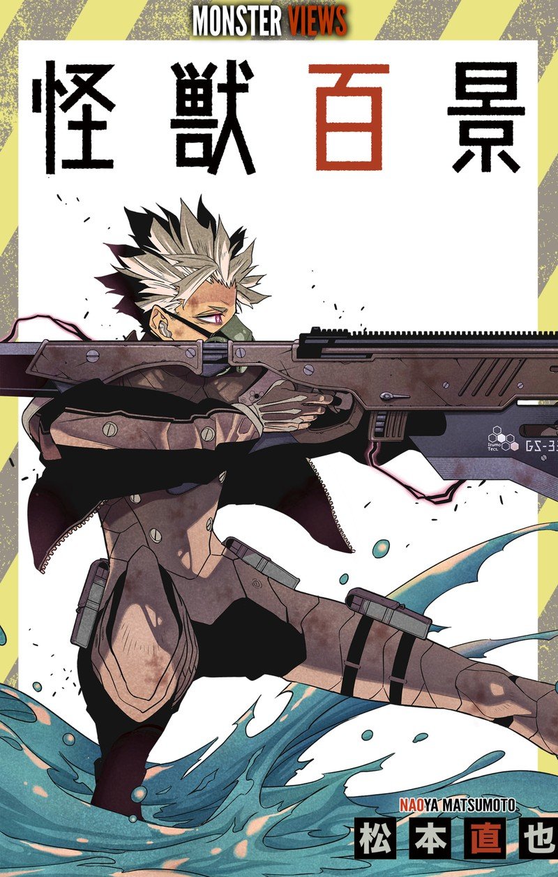 Read Kaiju No 8 Manga Online