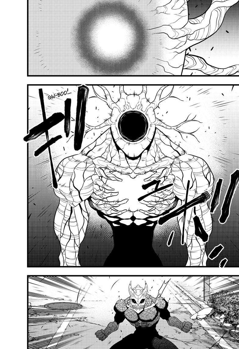 Read Kaiju No 8 Manga Online