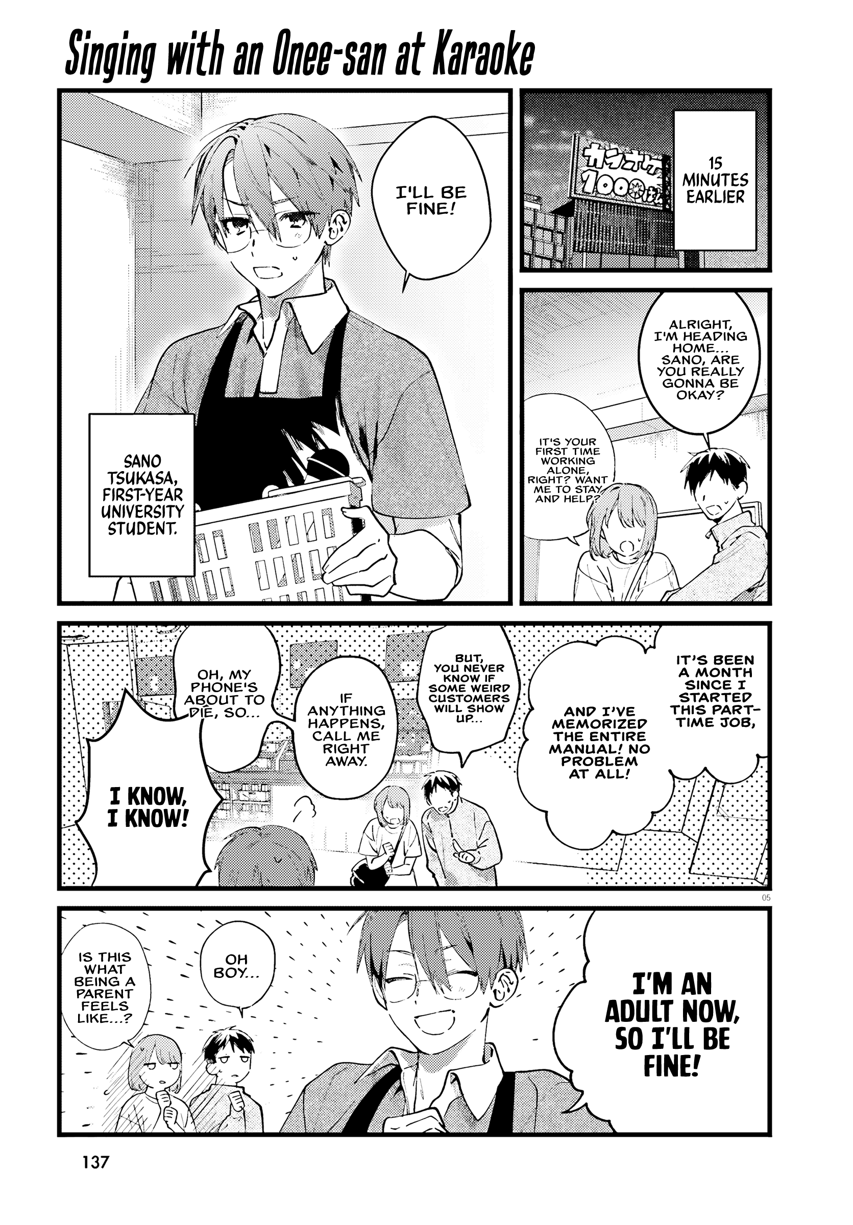 Read Karaoke de Utau Oneesan to Issho Manga Online