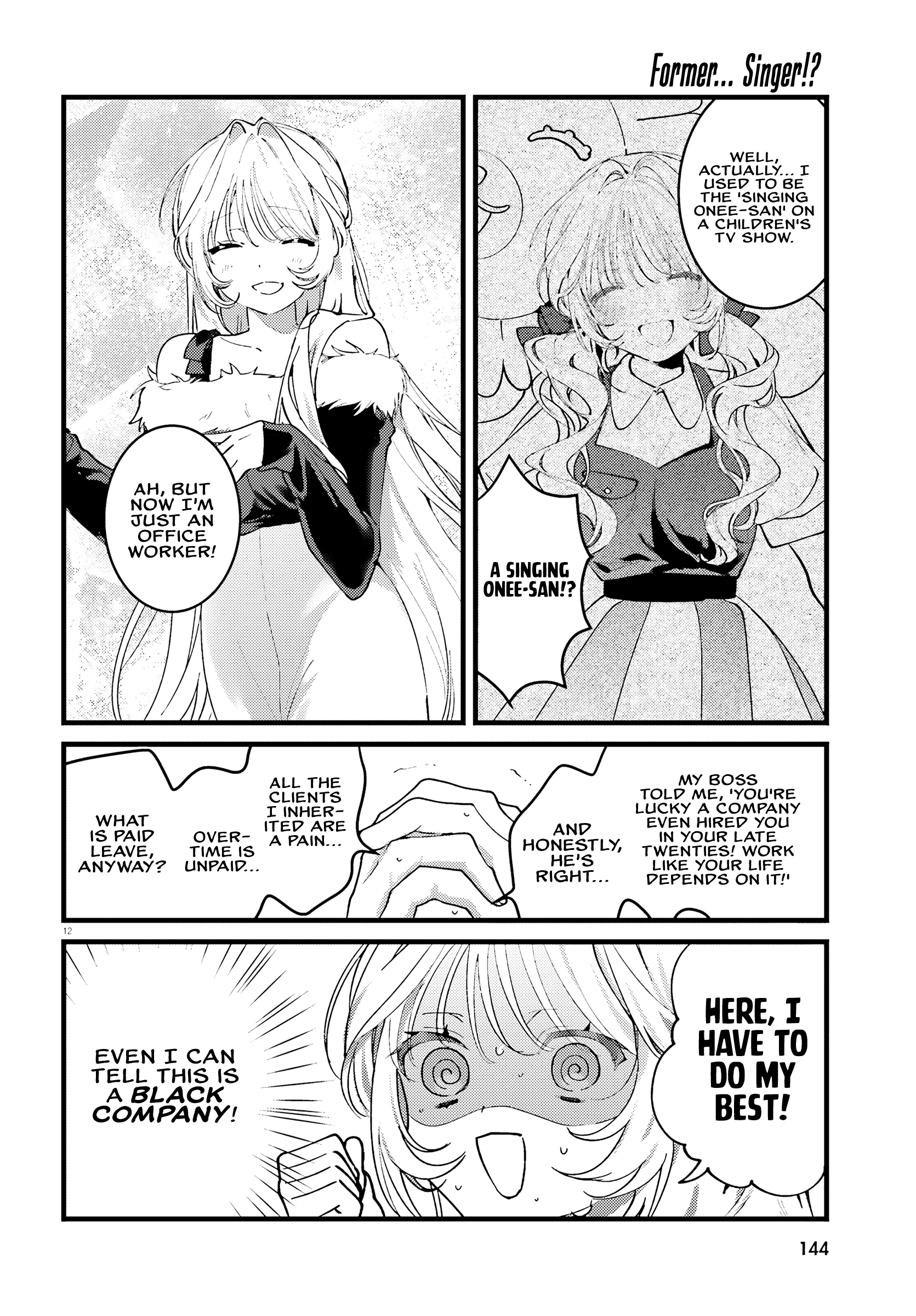 Read Karaoke de Utau Oneesan to Issho Manga Online