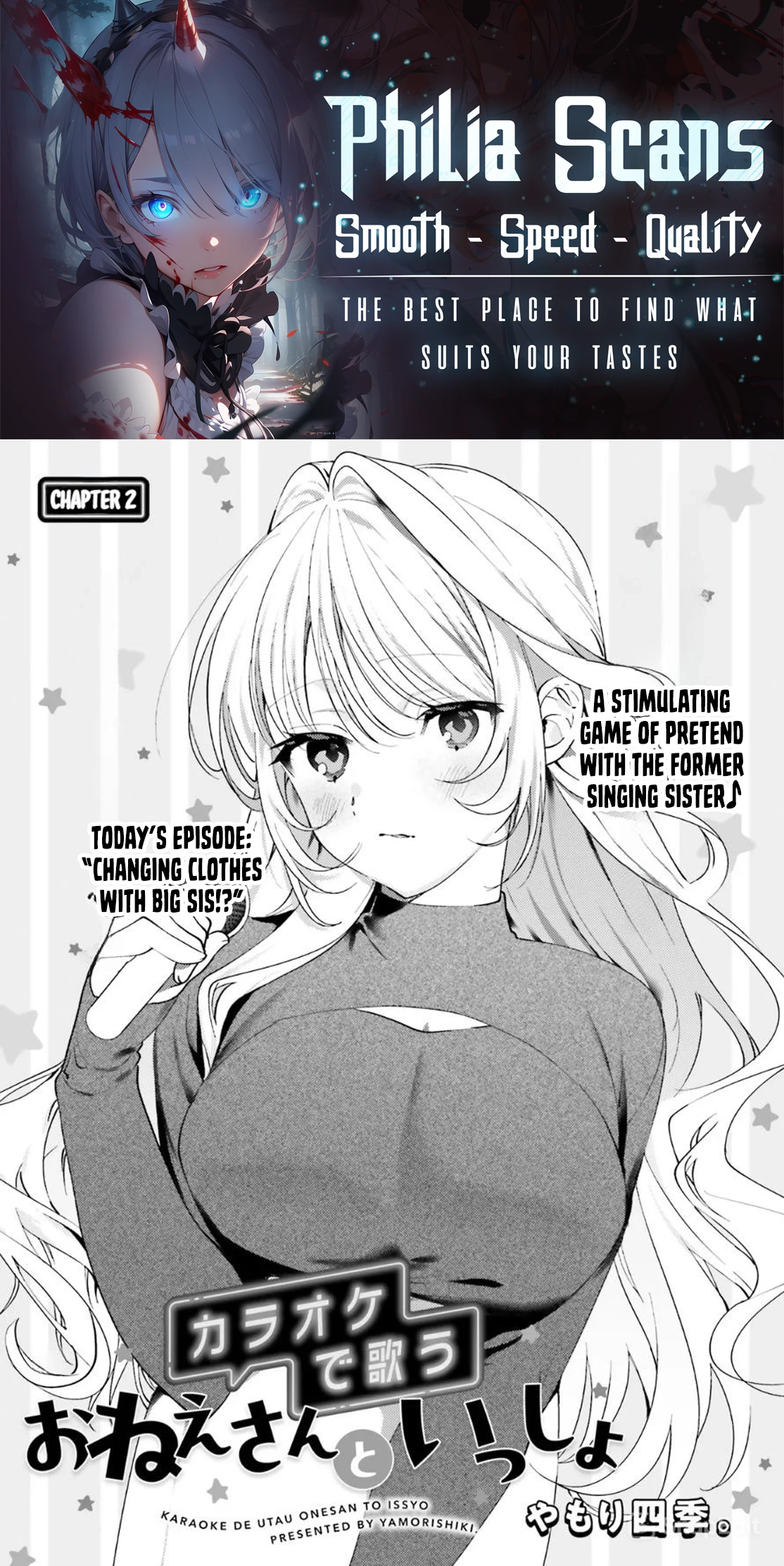 Read Karaoke de Utau Oneesan to Issho Manga Online