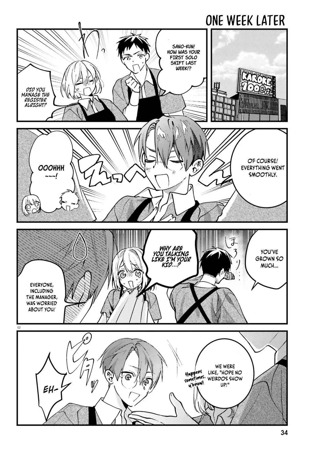 Read Karaoke de Utau Oneesan to Issho Manga Online