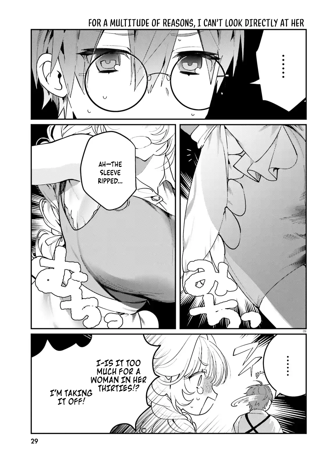 Read Karaoke de Utau Oneesan to Issho Manga Online