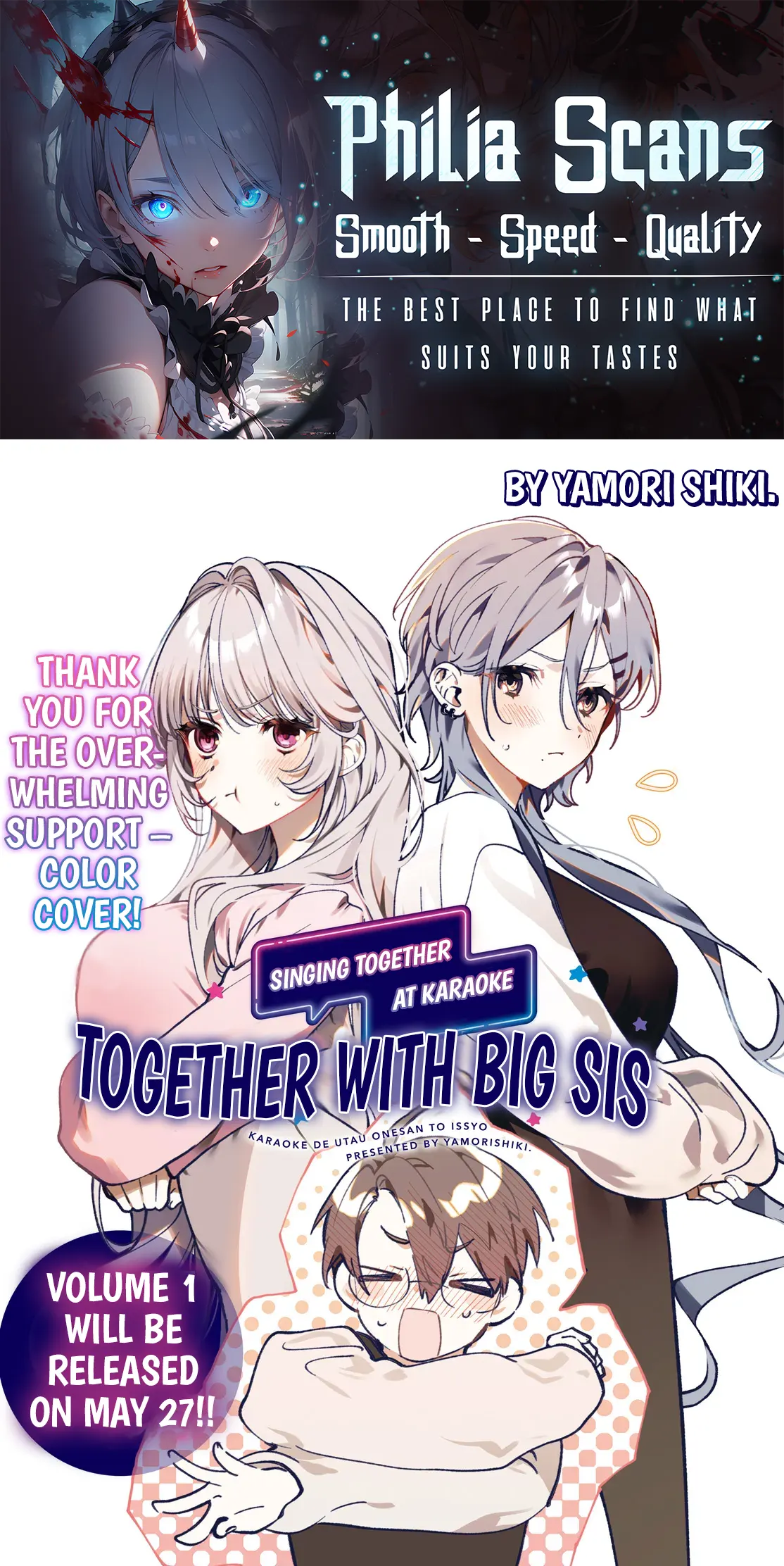 Read Karaoke de Utau Oneesan to Issho Manga Online