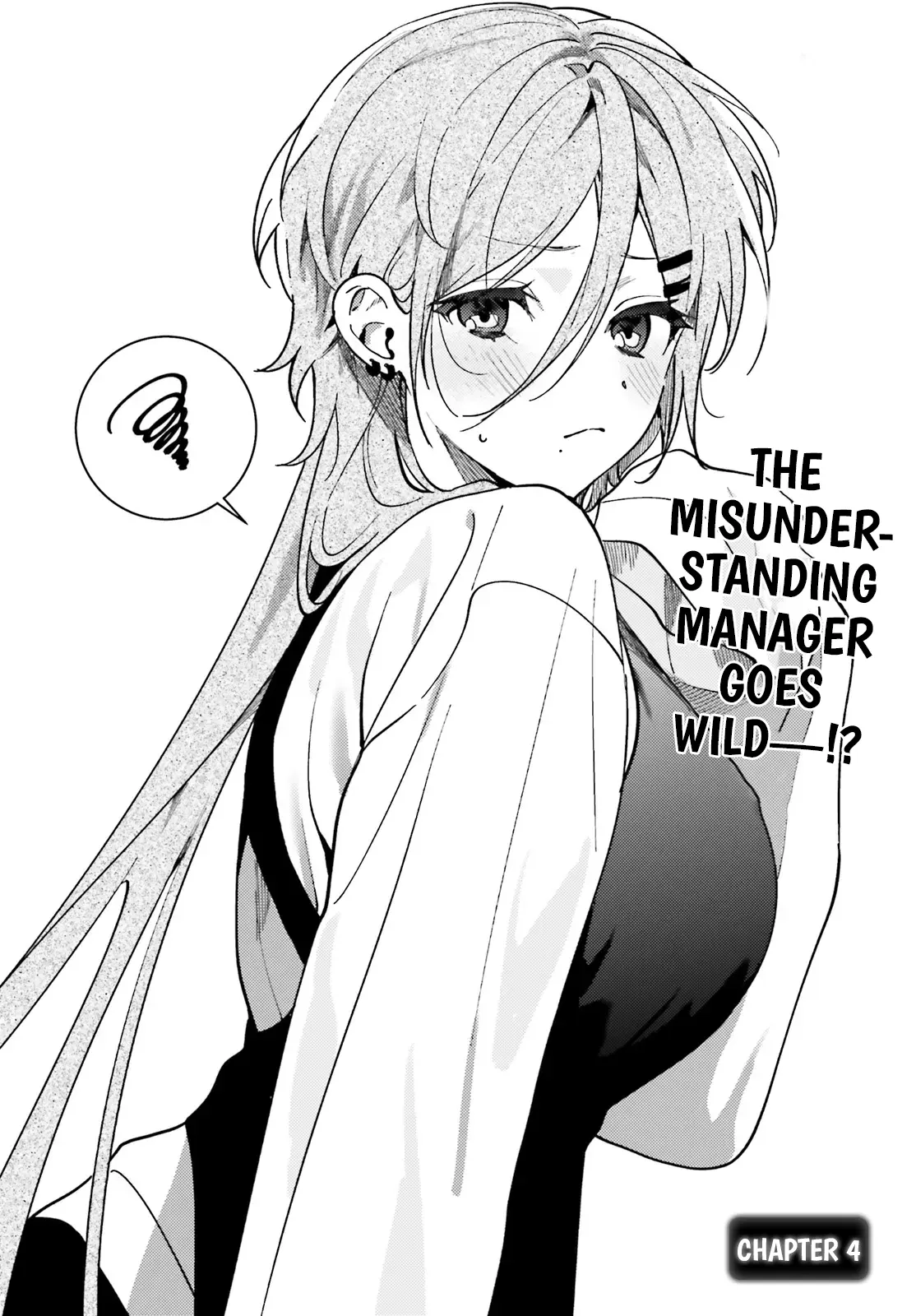 Read Karaoke de Utau Oneesan to Issho Manga Online