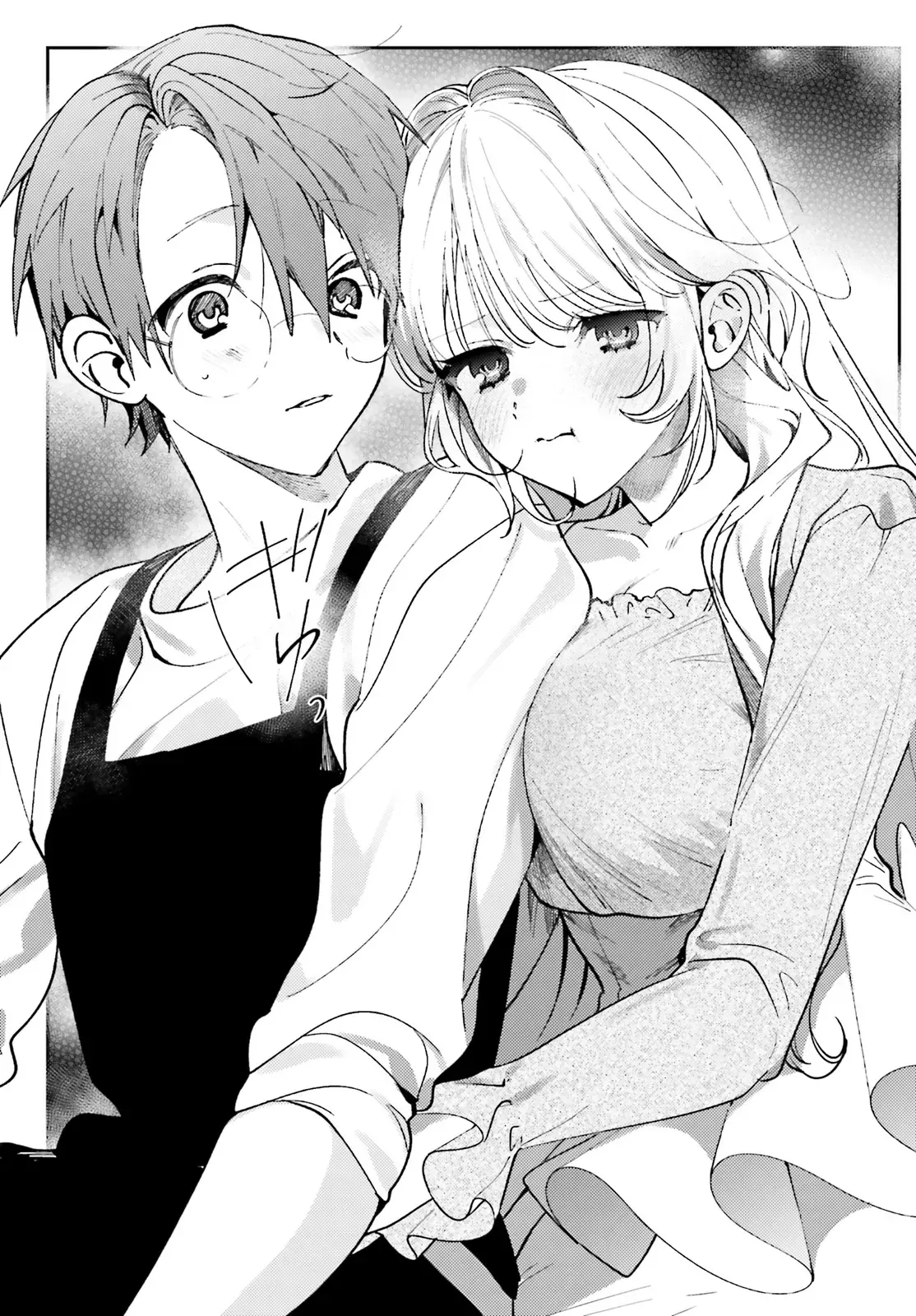 Read Karaoke de Utau Oneesan to Issho Manga Online