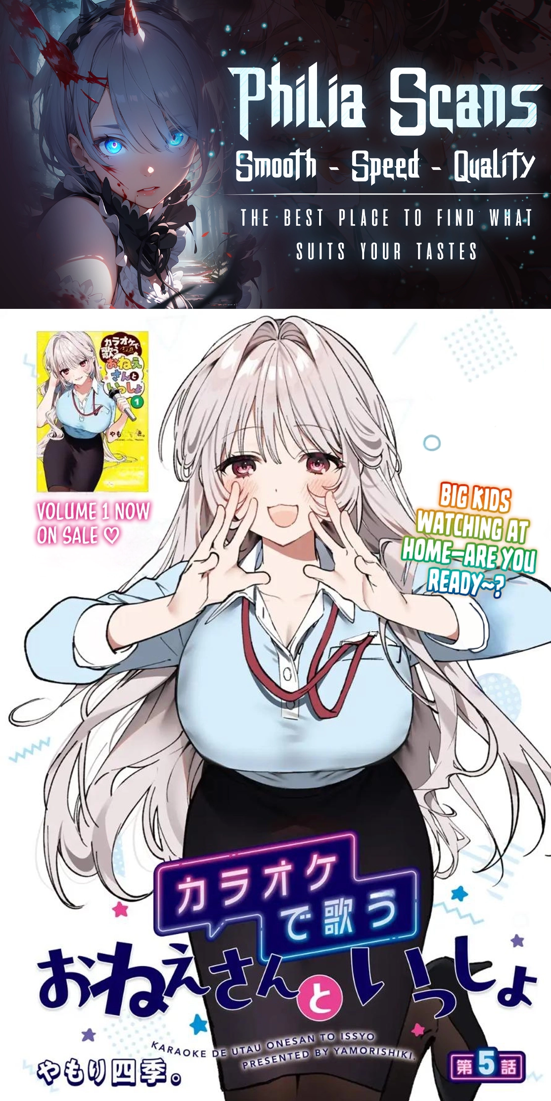 Read Karaoke de Utau Oneesan to Issho Manga Online