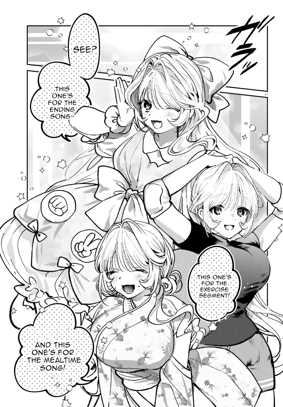 Read Karaoke de Utau Oneesan to Issho Manga Online