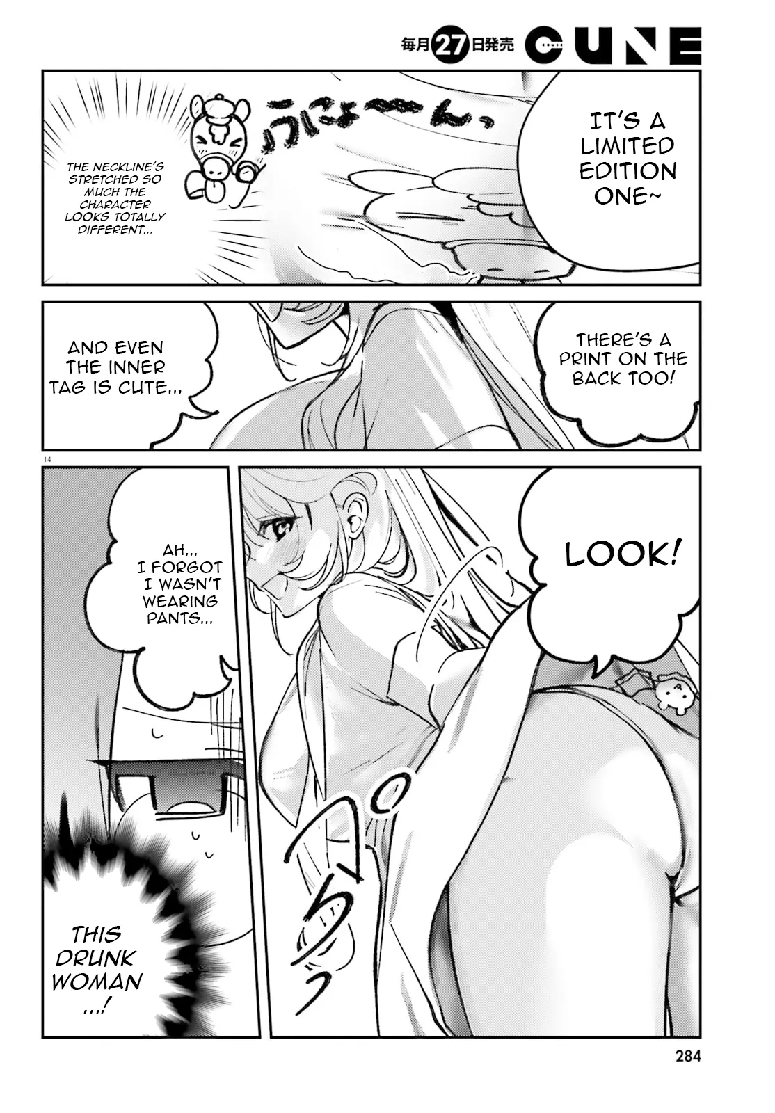 Read Karaoke de Utau Oneesan to Issho Manga Online