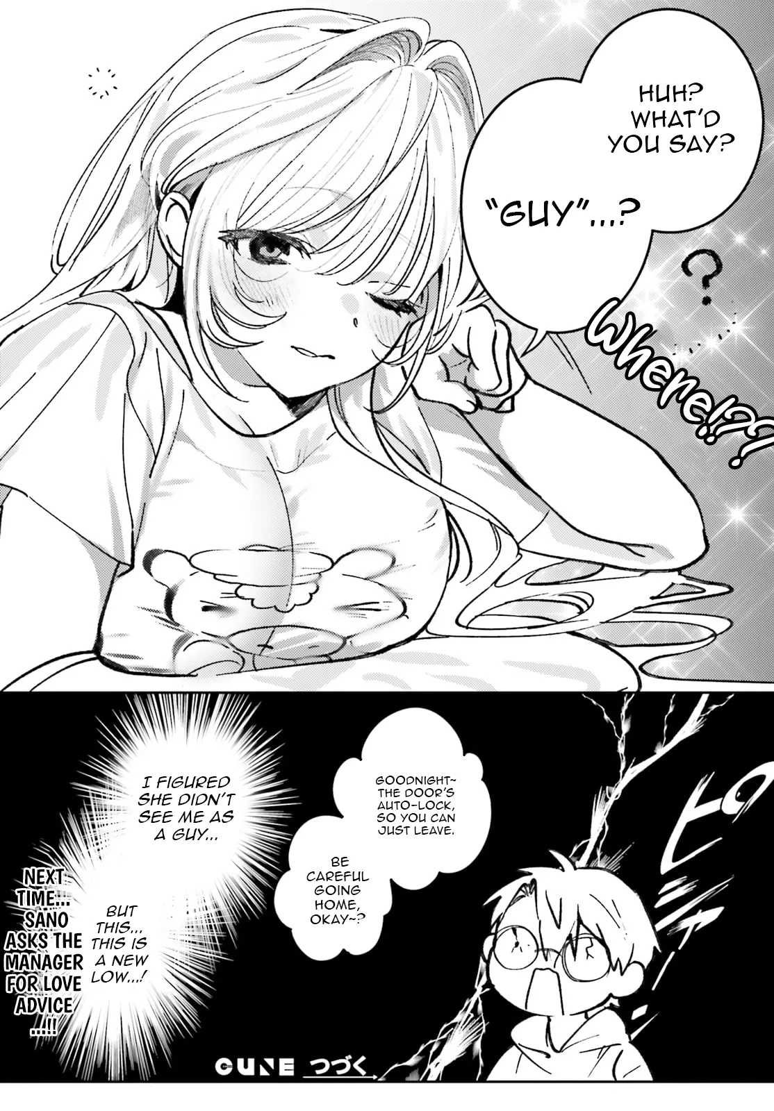 Read Karaoke de Utau Oneesan to Issho Manga Online