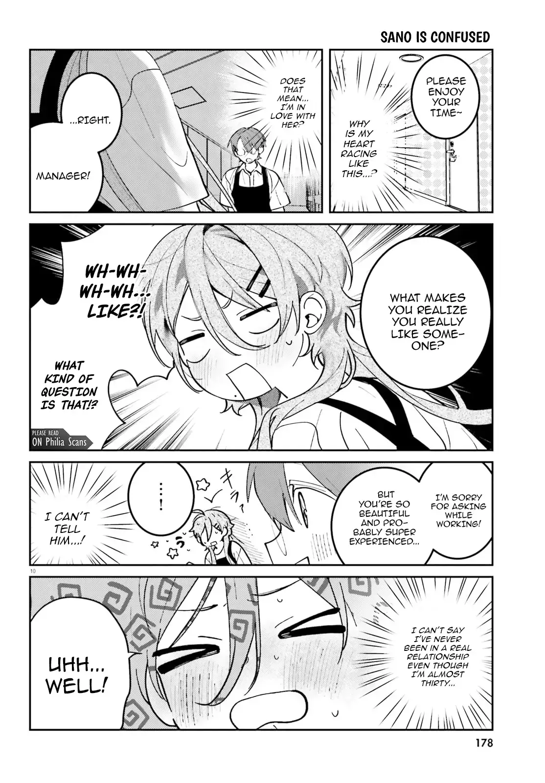 Read Karaoke de Utau Oneesan to Issho Manga Online