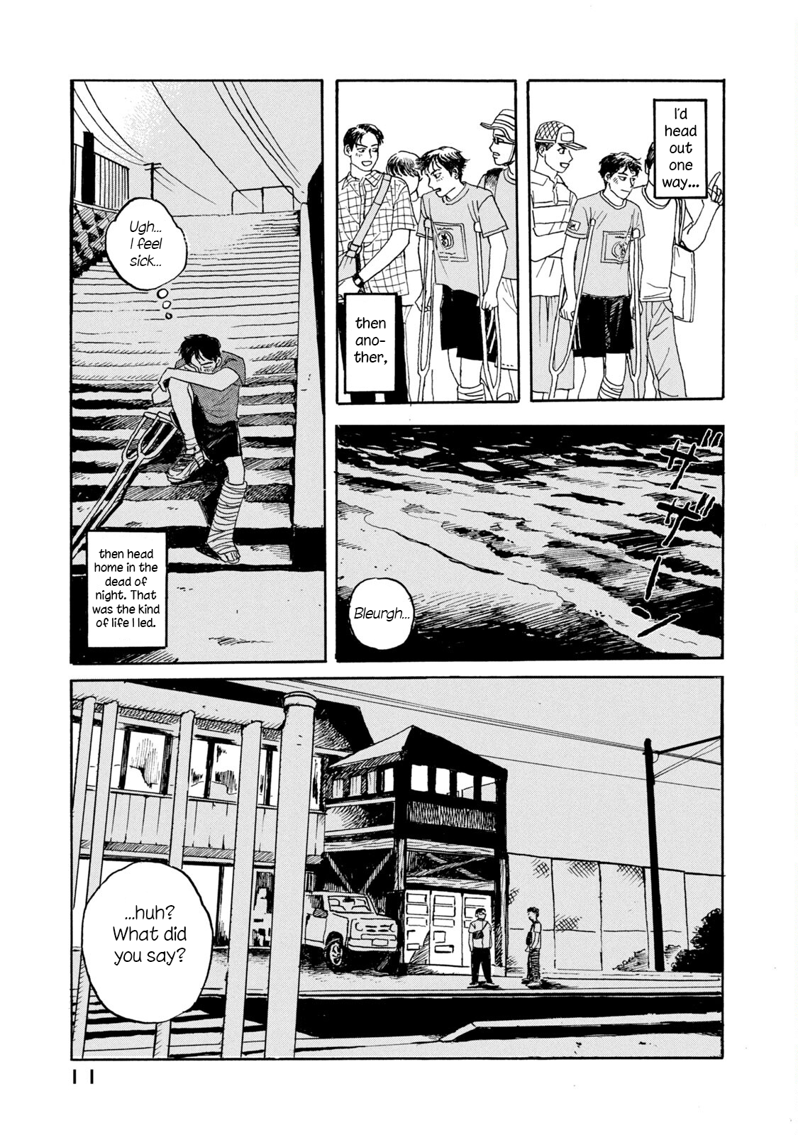 Read Katasumi no Kioku Manga Online