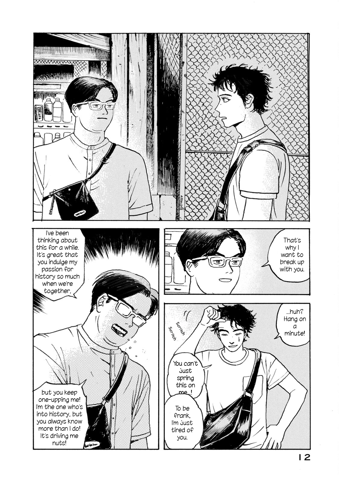 Read Katasumi no Kioku Manga Online