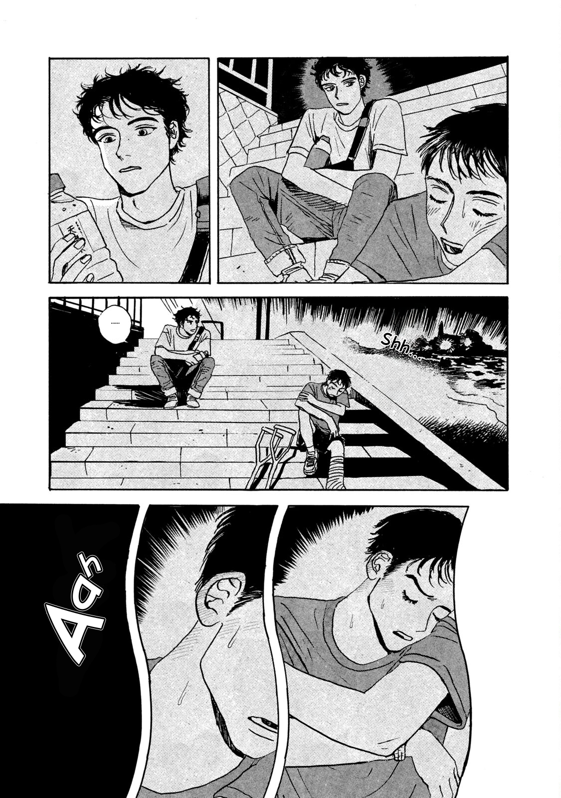 Read Katasumi no Kioku Manga Online