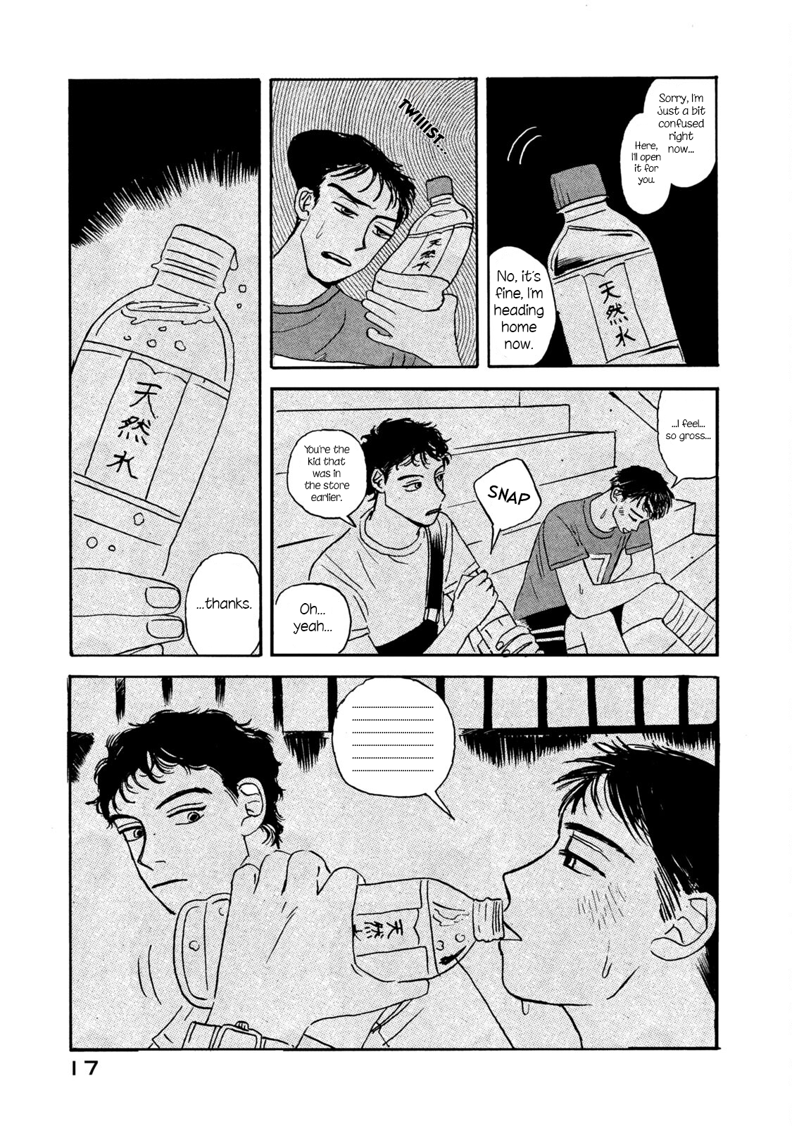 Read Katasumi no Kioku Manga Online