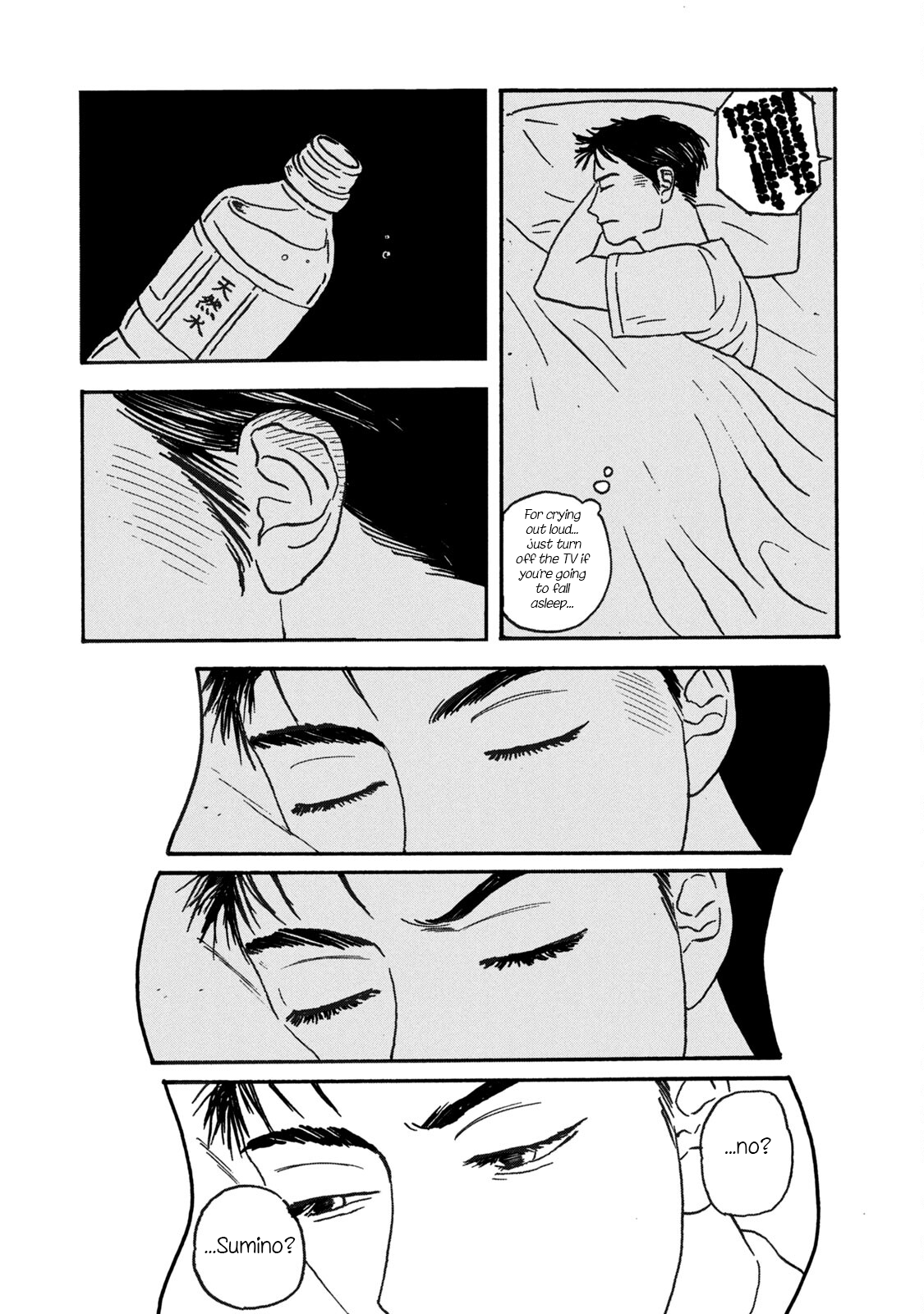 Read Katasumi no Kioku Manga Online