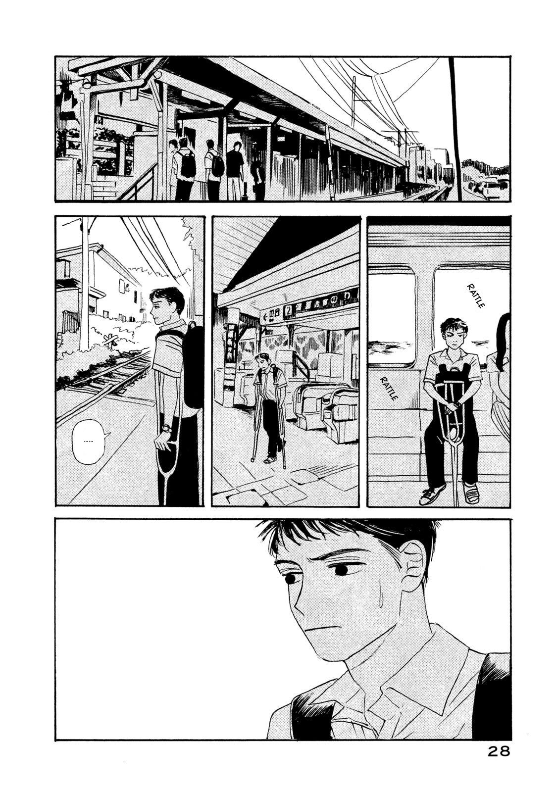 Read Katasumi no Kioku Manga Online