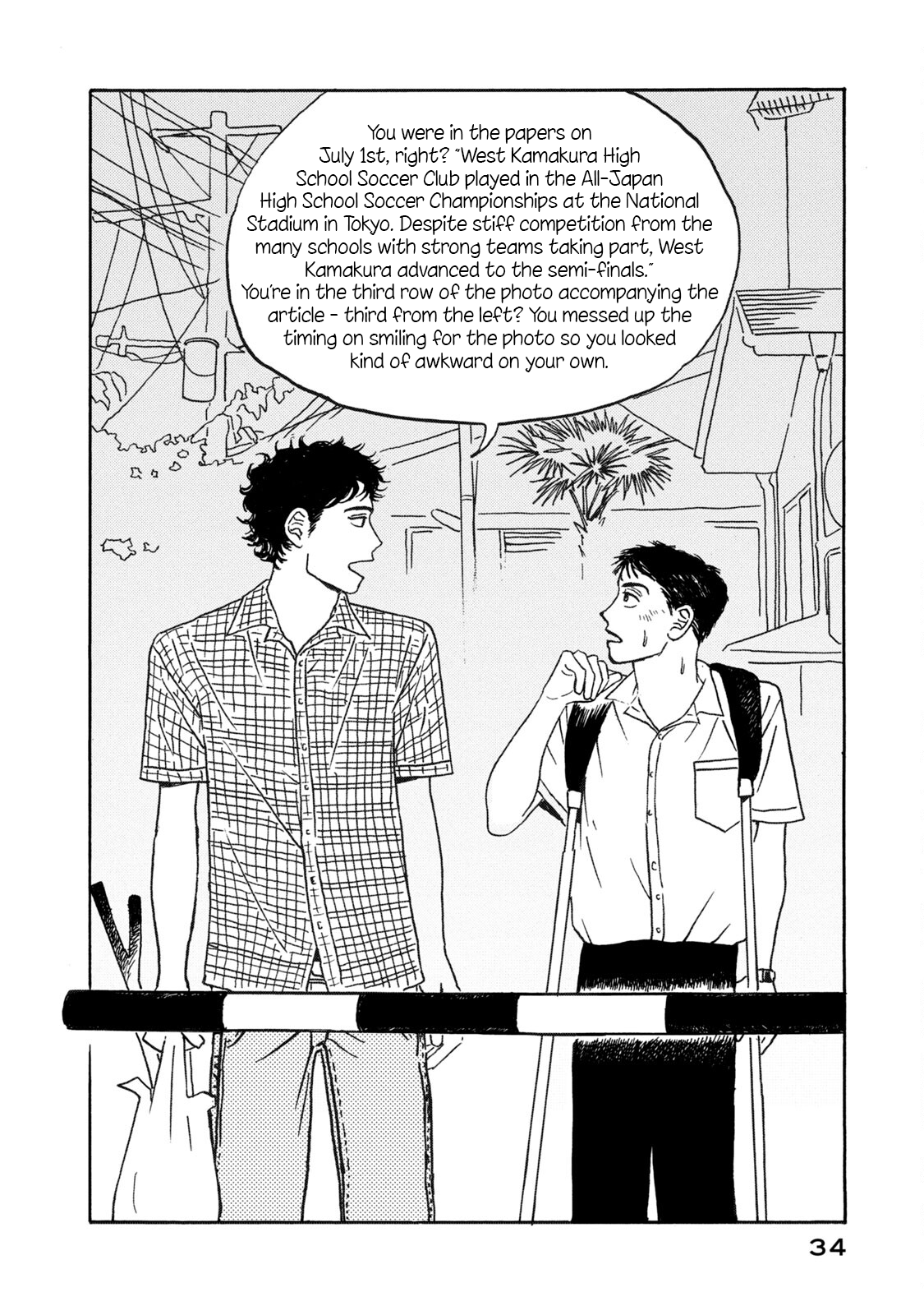 Read Katasumi no Kioku Manga Online