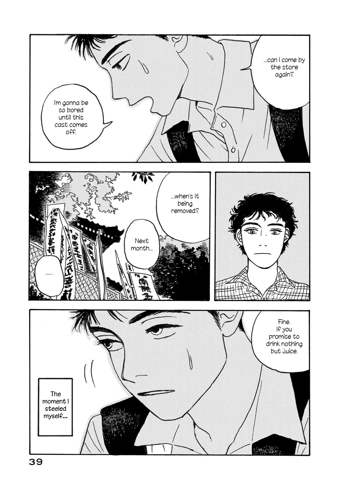 Read Katasumi no Kioku Manga Online